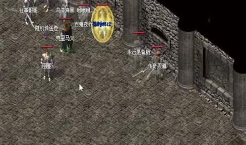 是不是让你对热血传奇有新的认知了呢