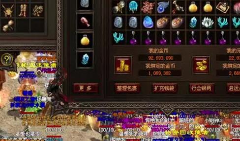 仿盛大传奇2018游戏更新名录