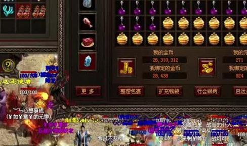六级逐日图腾给玩家带来的增益属性
