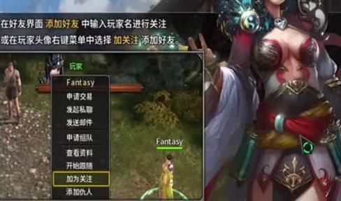 喜迎龙年 《传奇世界》金龙贺岁即将上线